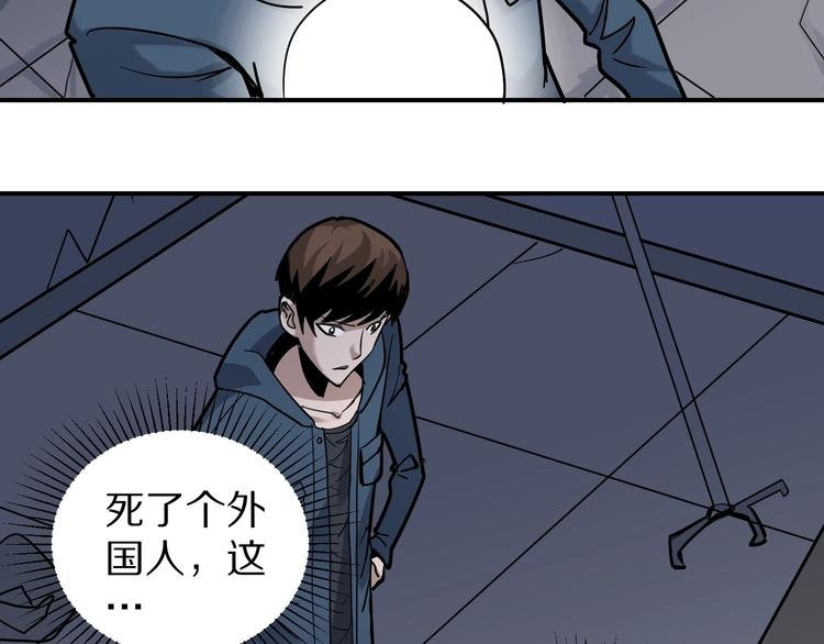 第117话 地下室 13