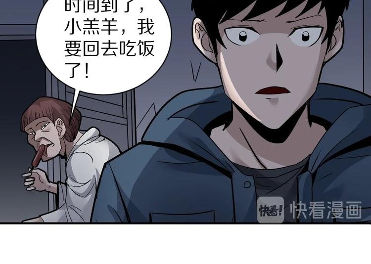 第117话 地下室 13