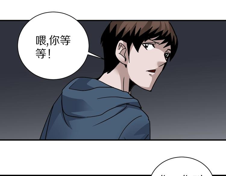 第117话 地下室 13