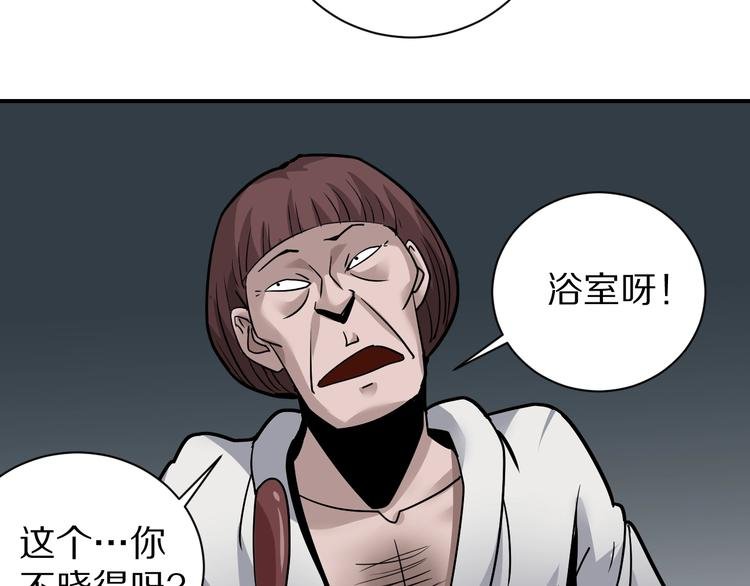 第117话 地下室 13
