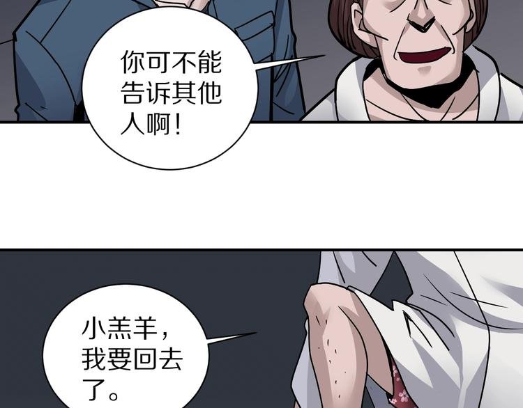 第117话 地下室 13