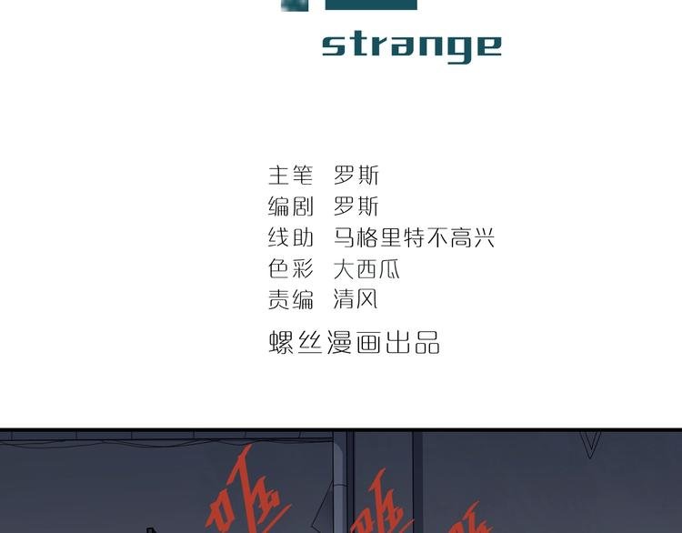 第118话 地下室14