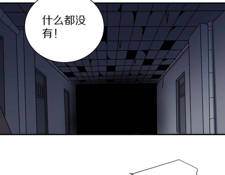 第118话 地下室14