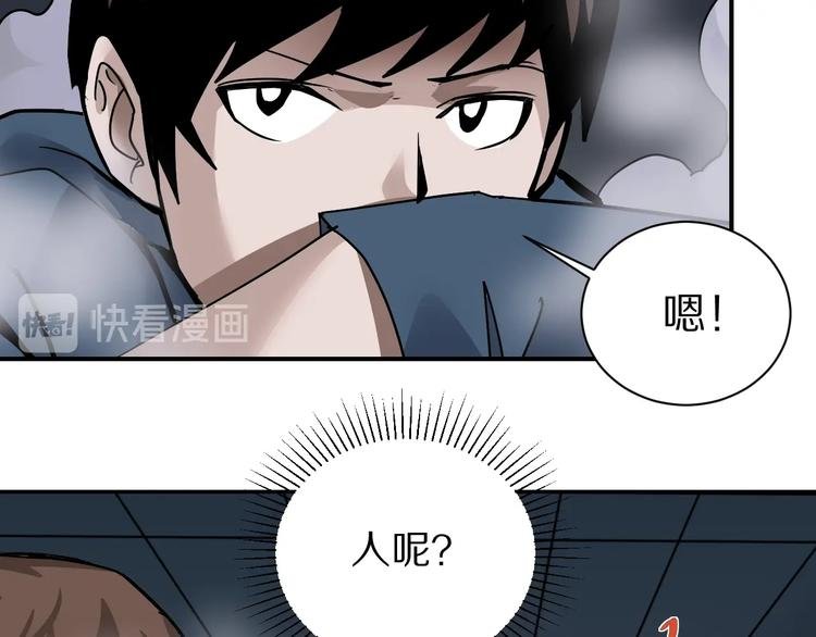 第118话 地下室14