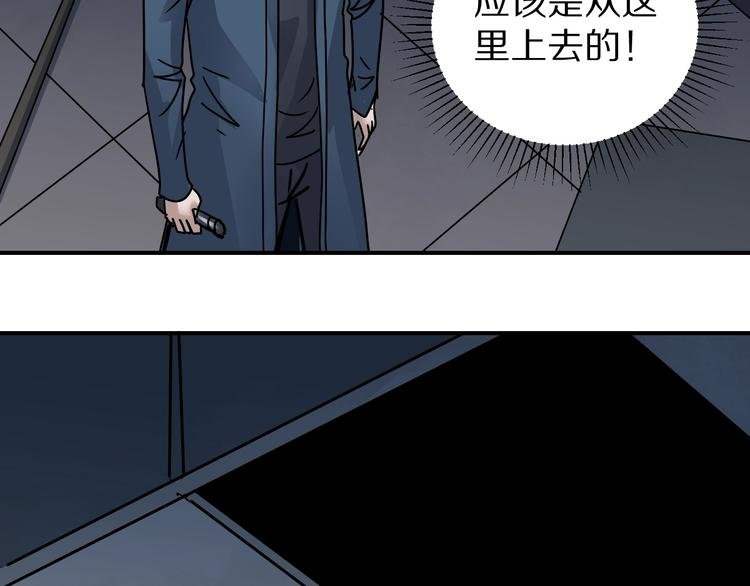 第118话 地下室14