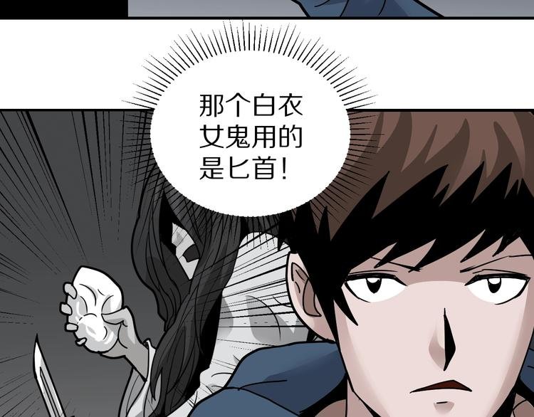 第118话 地下室14