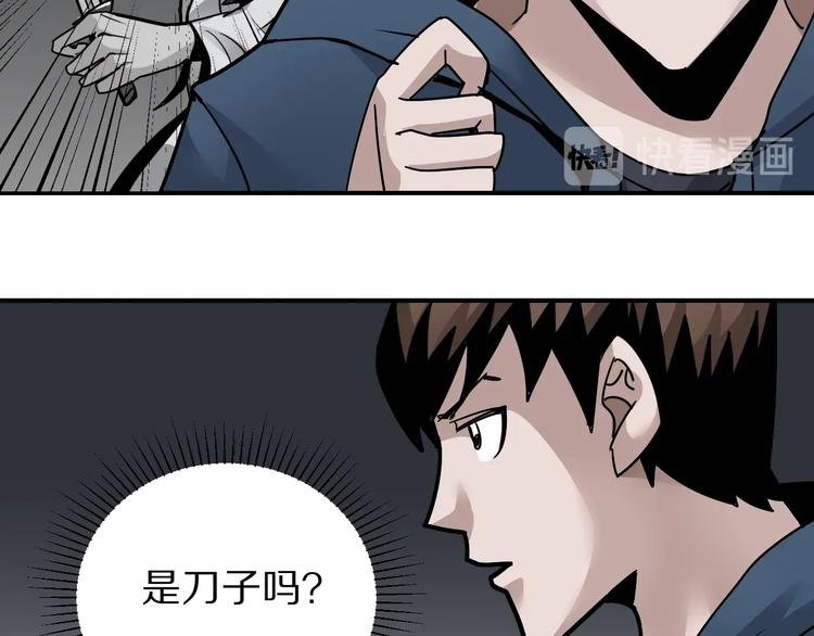 第118话 地下室14