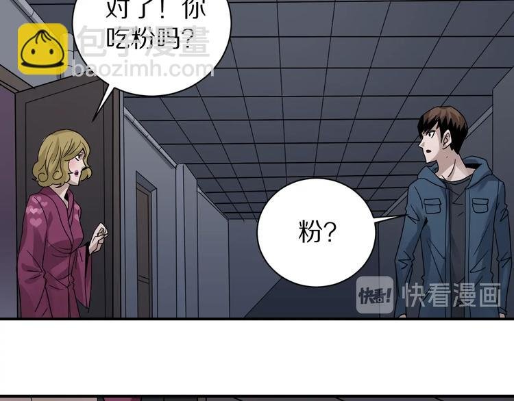 第118话 地下室14