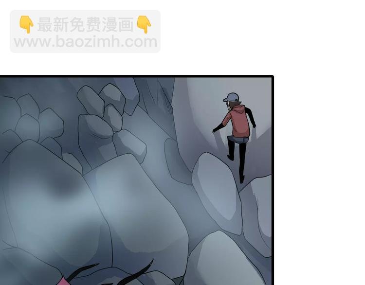 第12话 藏宝图之怪花
