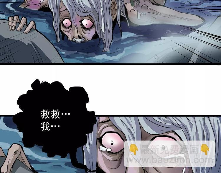 第12话 藏宝图之怪花