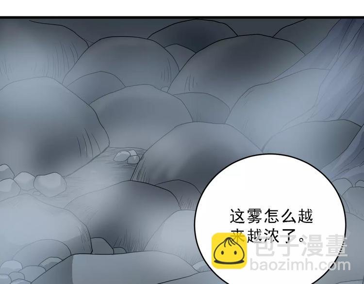 第12话 藏宝图之怪花
