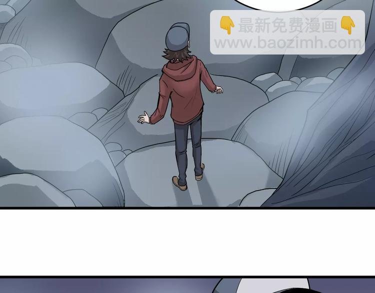 第12话 藏宝图之怪花