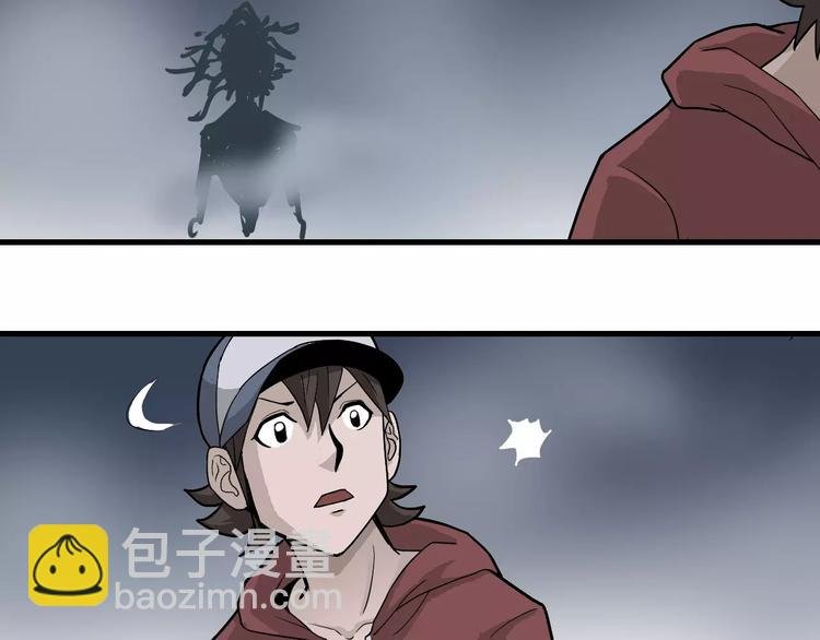 第12话 藏宝图之怪花