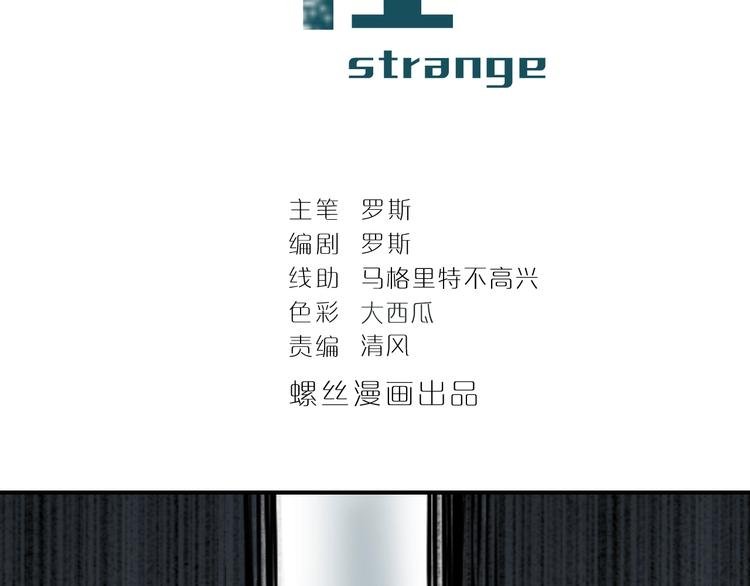 第119话 地下室15