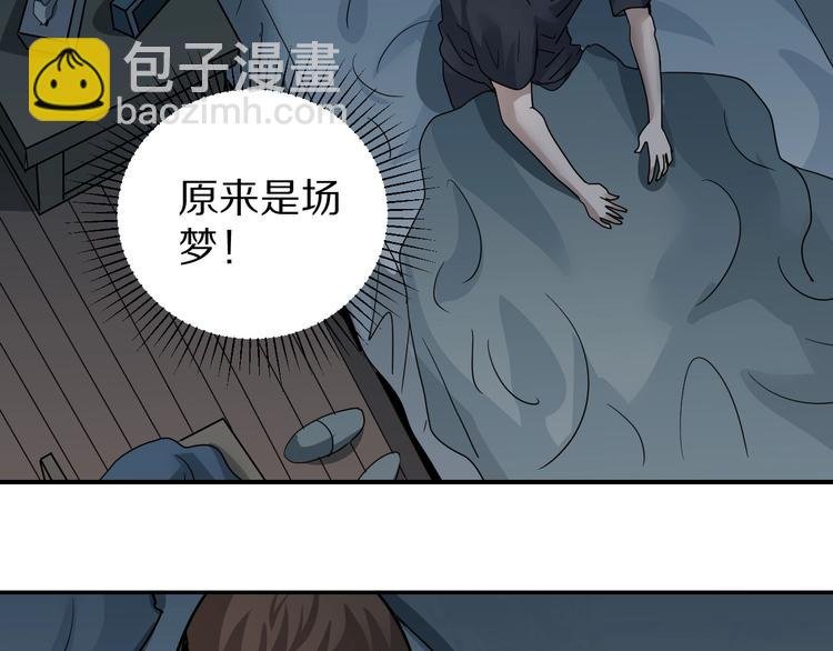 第119话 地下室15