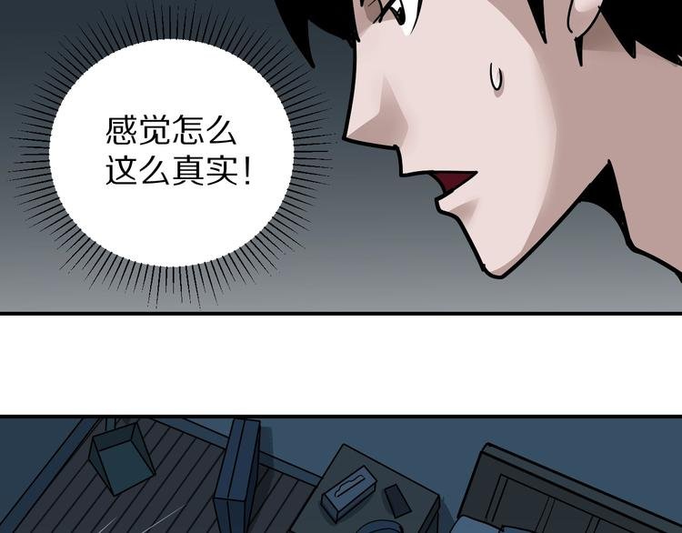 第119话 地下室15