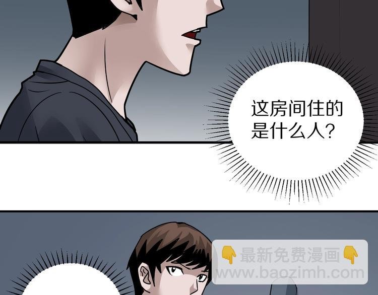 第119话 地下室15