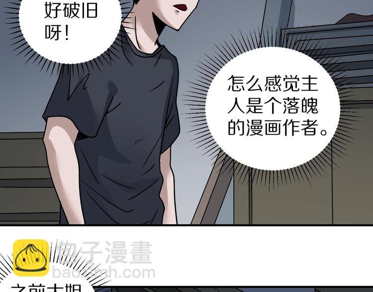 第119话 地下室15