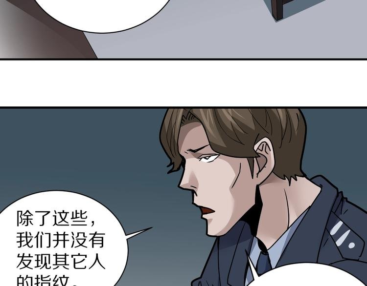 第120话 地下室16