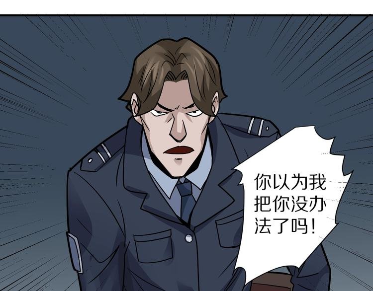 第120话 地下室16