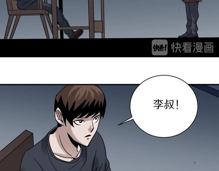 第120话 地下室16