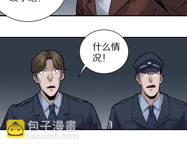 第120话 地下室16
