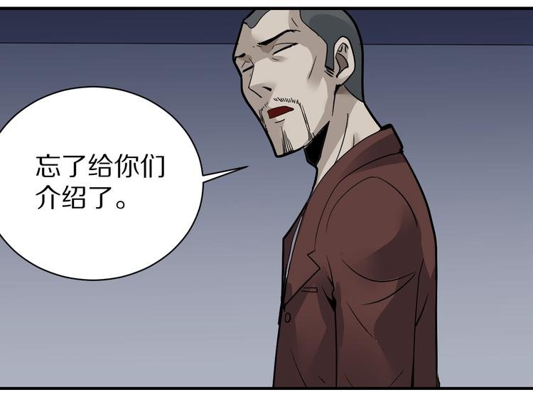 第120话 地下室16