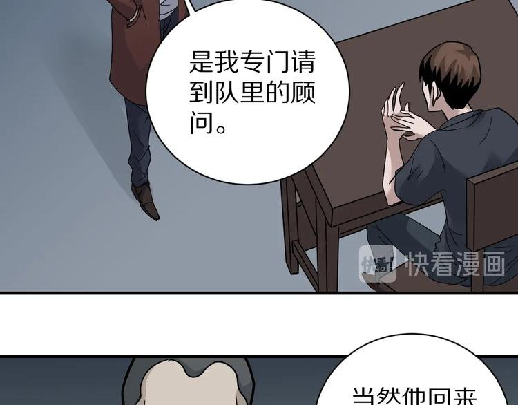 第120话 地下室16