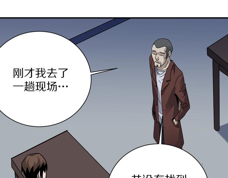 第120话 地下室16