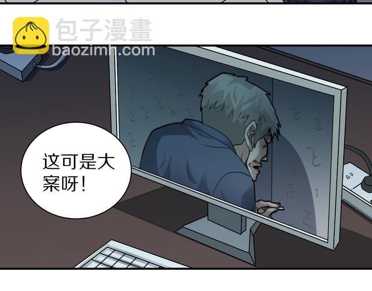 第120话 地下室16