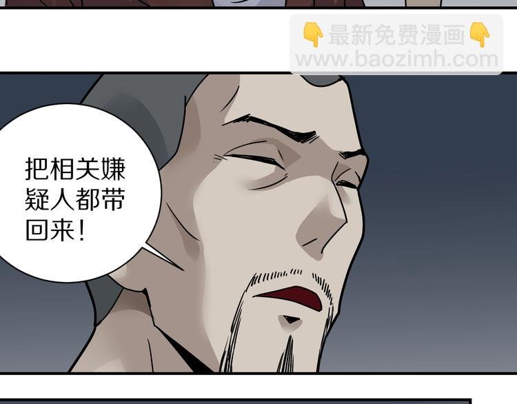 第120话 地下室16