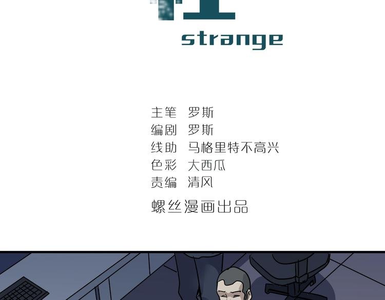 第121话 地下室 17