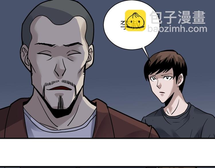 第121话 地下室 17
