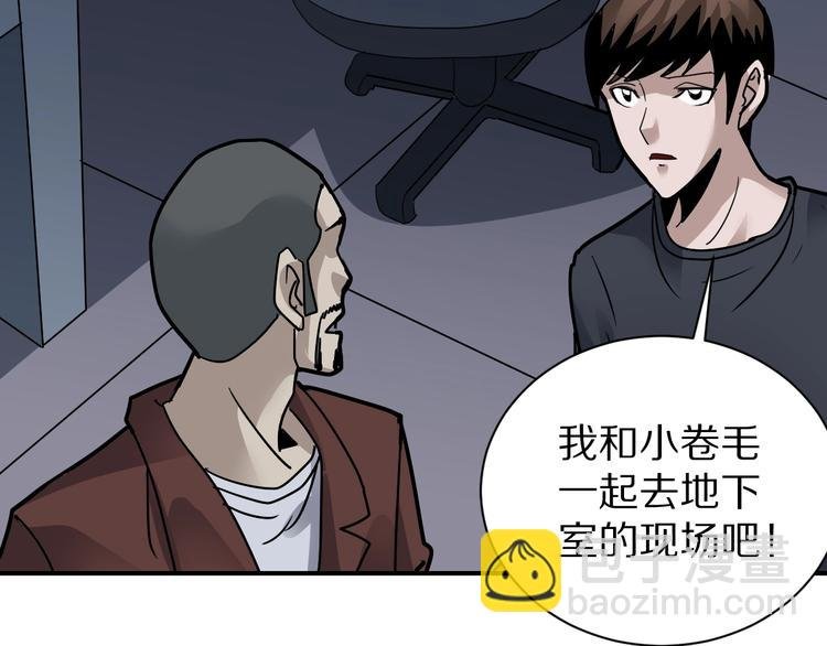 第121话 地下室 17
