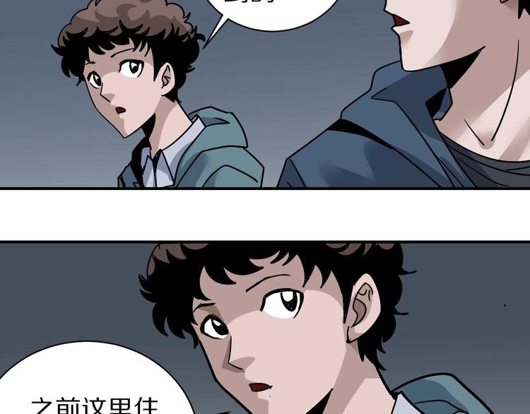第121话 地下室 17