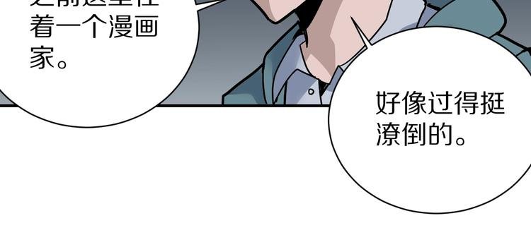 第121话 地下室 17