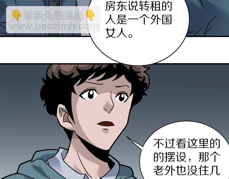 第121话 地下室 17