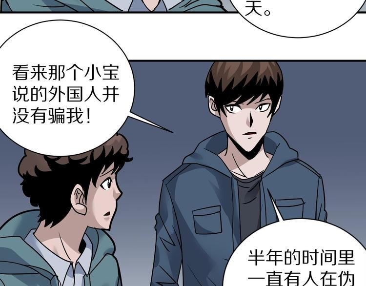 第121话 地下室 17