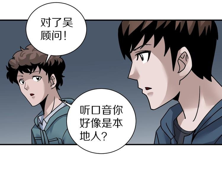 第121话 地下室 17