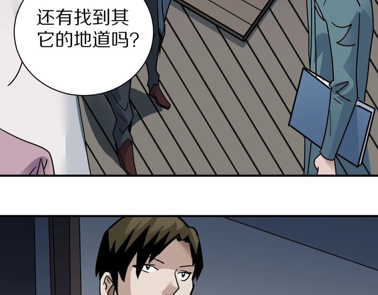第121话 地下室 17