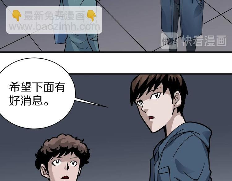 第121话 地下室 17