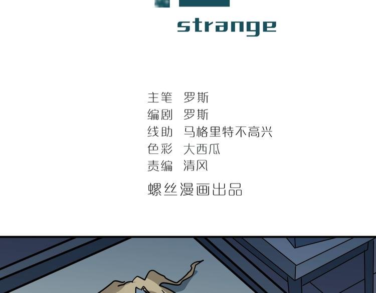 第122话 地下室 18
