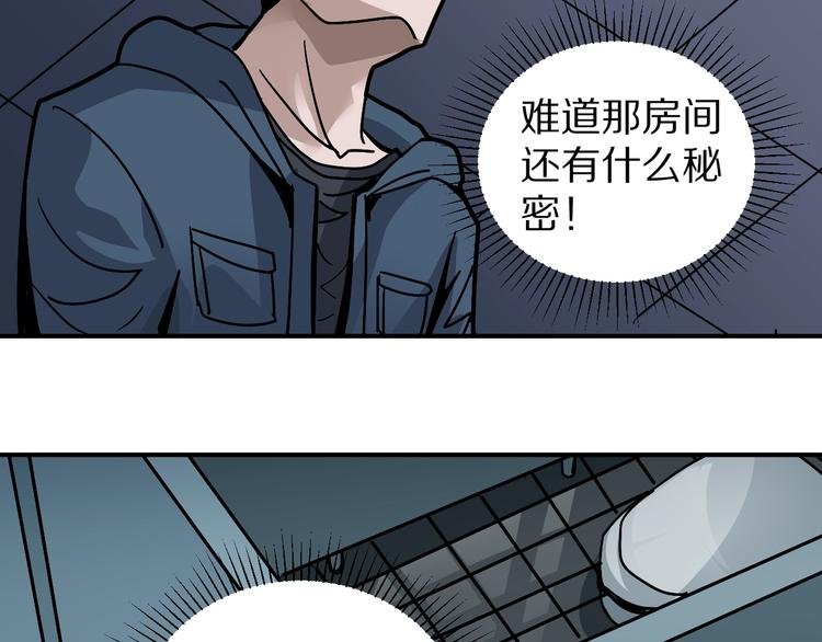 第122话 地下室 18