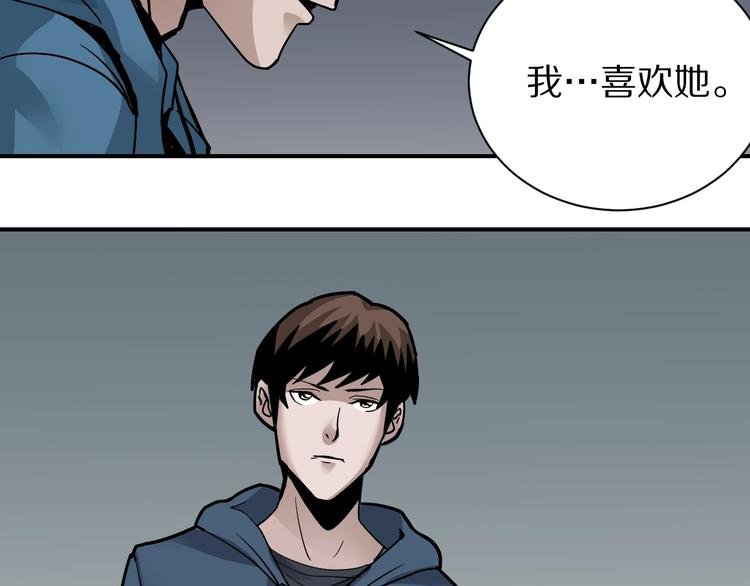 第123话 地下室 19