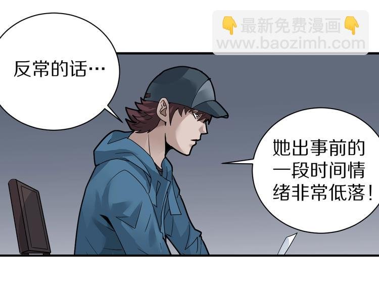 第123话 地下室 19
