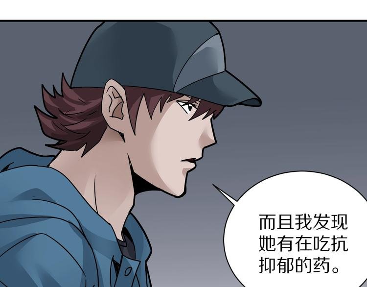 第123话 地下室 19