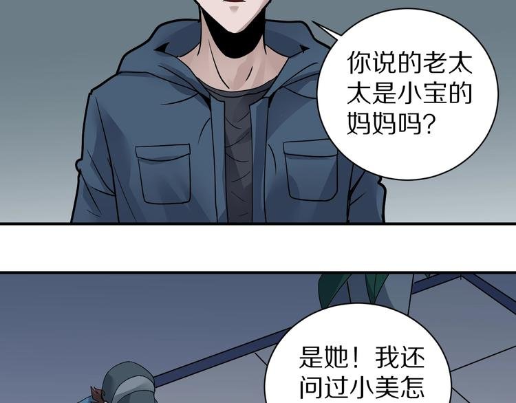 第123话 地下室 19