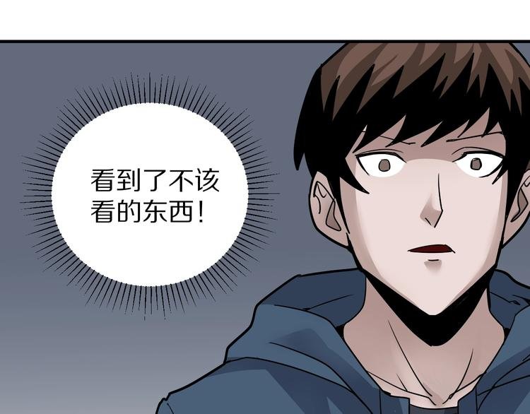 第123话 地下室 19