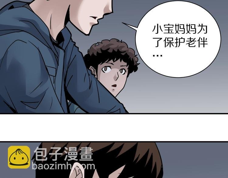 第123话 地下室 19