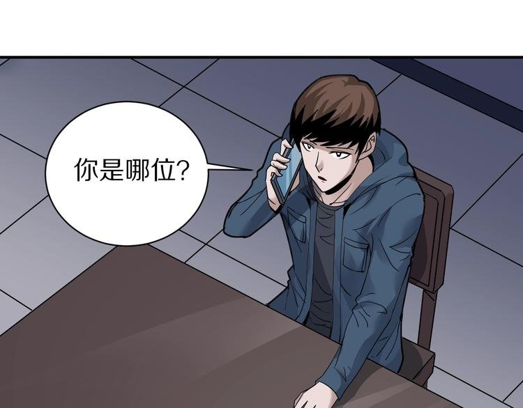 第123话 地下室 19